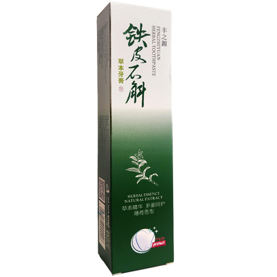 不含氟零添加强去污口口气新清