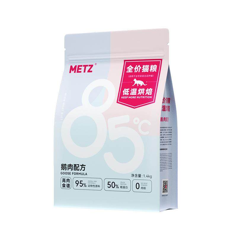 玫斯低温烘焙全价猫粮无谷鹅肉配方成猫幼猫全阶段通用主粮1.4kg
