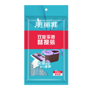 美丽雅双子星平板甩水拖把备件双旋拖布超细纤维拖布墩布头包邮