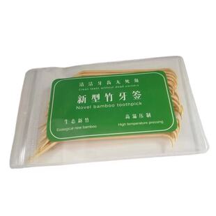 弯钩竹牙签第17届北京发明创新铜奖镇店之宝传统工艺认证试用新款