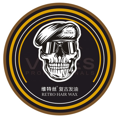 维特丝发油骷髅大背头保湿啫喱