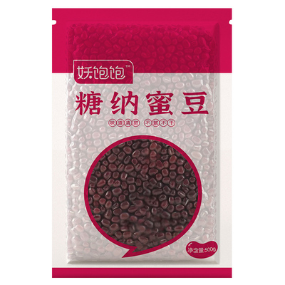 糖纳蜜豆500g【开袋即食】