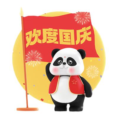 国庆节活动装饰店铺橱窗静电贴纸
