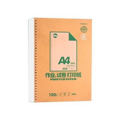 a5道林活页本活页纸替换芯