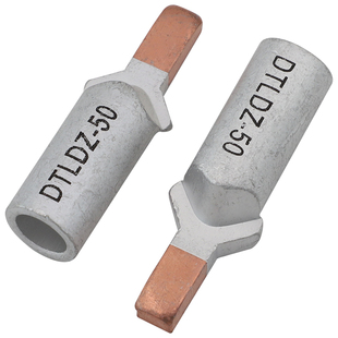 铜铝插针断路器铜铝插片C45空开接线端子线鼻子DTL10/16/25/35/50