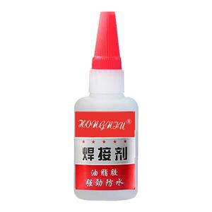 比电焊强力胶水速干补鞋补胎粘铁金属木材陶瓷水管塑料油性焊接剂