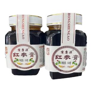 正品人参膏东北特产红参膏正品长白山产地直发膏体醇厚人参蜂蜜