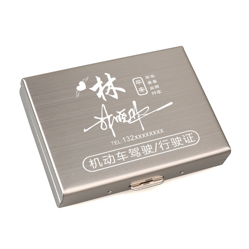 金属驾驶证套 大容量10卡位卡包防盗刷防消磁行驶证夹驾照盒刻字