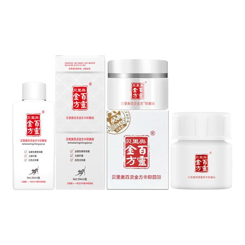百灵金方抑菌膏葡萄球菌大肠杆菌