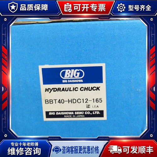 【议价-可维修】BBT40-HDC12-165 /均有货