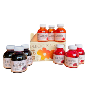 滇农氏墨红玫瑰花醋饮品桑葚荞麦果醋桂花醋冰糖山楂醋健康饮料