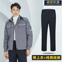 (Короткая) серая хлопковая одежда + чистые хлопковые штаны