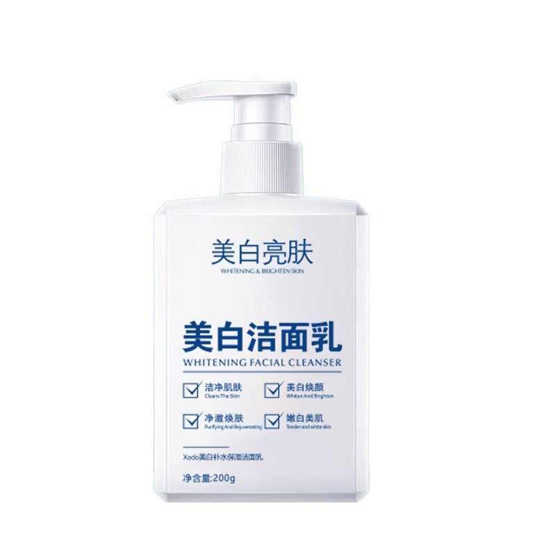 赫缇薇美白淡斑氨基酸洁面乳