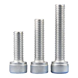 M2M2.5M3M4M5*x50x55x60x65x70x75x80x85x90 304杯头内六角螺丝钉