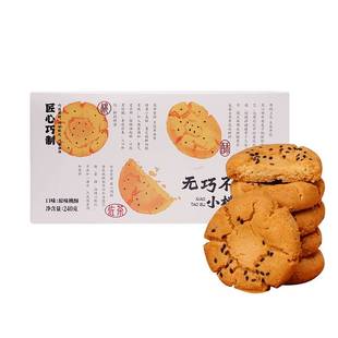 南宋胡记桃酥饼干零食杭州特产小吃核桃酥茶点心中式糕点休闲食品