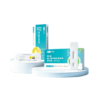 可孚胃幽门螺旋杆菌检测盒试纸口臭快速自测非碳c14吹气卡自检