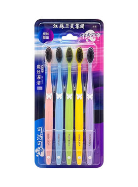 三笑超细备长炭家庭装软毛牙刷