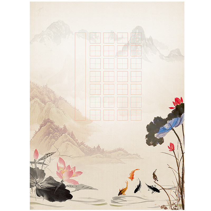 比赛专用古风28格硬笔书法作品