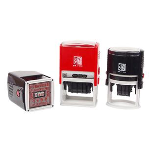 qc印章pass检验合格受控文件带日期印章可调数字翻转回墨印章定刻