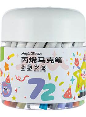晨光拎拎桶细杆丙烯马克笔不透色儿童小学生彩笔丙烯笔幼儿园可叠色水性可水洗绘画笔24色防水涂鸦DIY水彩笔