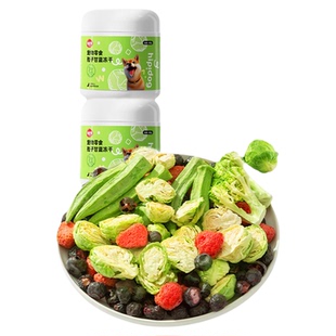 狗狗蔬菜冻干零食孢子甘蓝狗粮伴侣泰迪比熊小型犬宠物水果蔬菜干