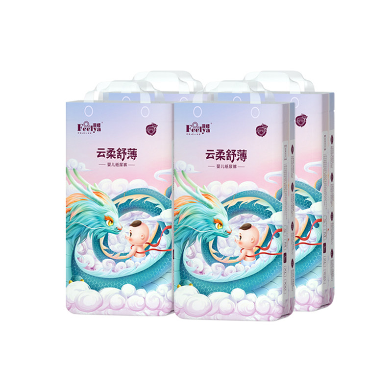 菲娅拉拉裤夏季超薄新初生试用男女宝宝专用婴儿透气尿不湿纸尿裤