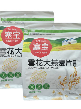 塞宝燕麦片700g纯麦片粗粮早餐