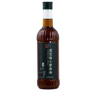 天中古味石磨水代法黑芝麻小磨香油820ml/瓶家用大容量装煲汤拌菜