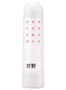 於野益母草姨妈鼻吸棒2支装