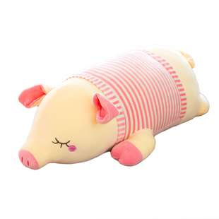 懒人猪公仔毛绒玩具搞怪抱枕玩偶可爱女孩睡觉抱娃娃萌熊生日女生