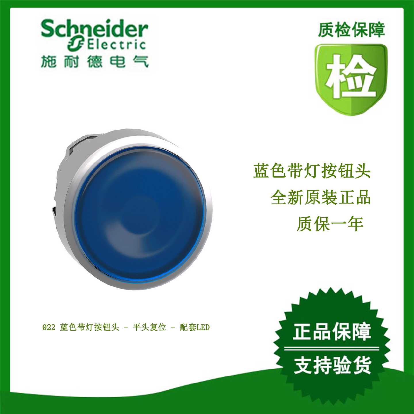 议价B4BW363/ZB4BW36/ZB4BW333/ZB4BW353/ZB4BW343/ZB4BW313施耐
