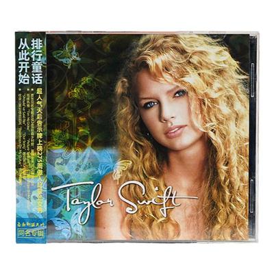 官方正版 霉霉泰勒斯威夫特 首张同名专辑 Taylor Swift CD唱片碟