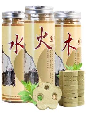 仪器艾灸三孔梅花艾饼XMAJ06