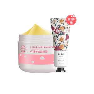 菲丽洁”软黄金“小绵羊油面霜