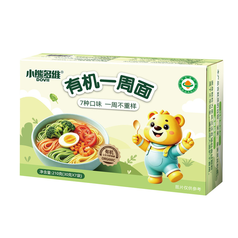 有机一周面儿童面营养面7种口味