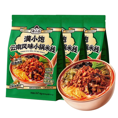 【超级新品】满小饱云南风味小锅米线米粉酸辣粉地道正宗速食小宝