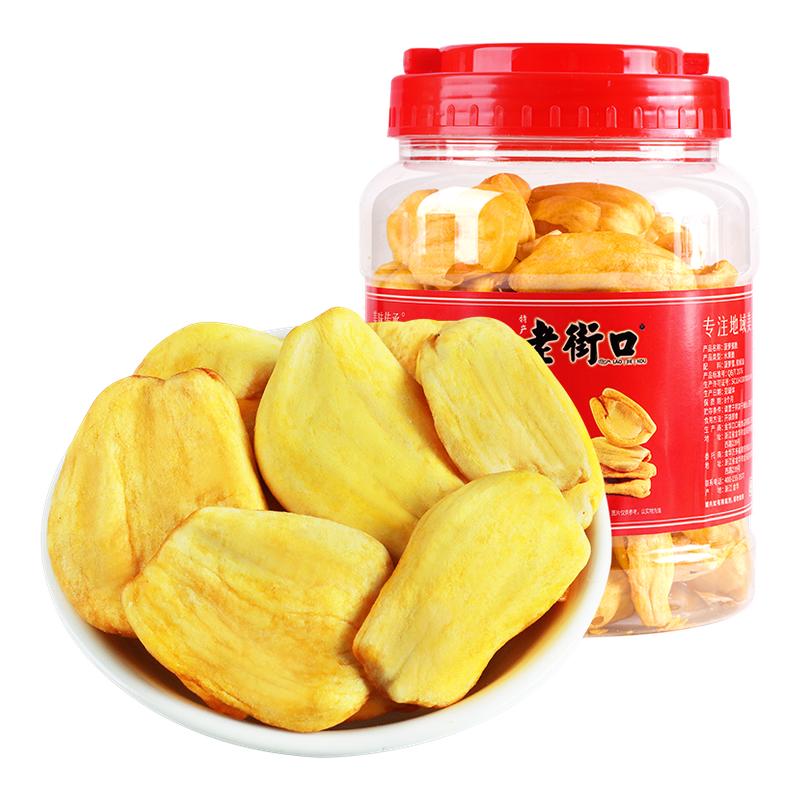 老街口菠萝蜜干脆片300g罐装即食脱水综合水果蔬休闲零食越南特产