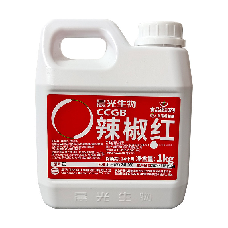 辣椒红火锅红油2斤晨光枣花