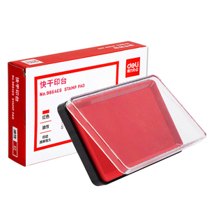 得力红色印台9864油性大号快干盒印油秒干速干蓝色黑色印章按手印