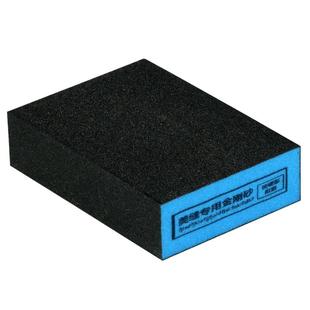 美缝工具专用清缝神器金刚砂海绵擦打磨瓷砖地砖去黑边魔力擦砂块