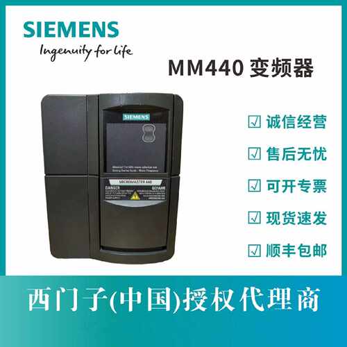 议价西门子MM440变频器6SE6440-2AB11/12/13/15/17-2/5/7AA1全新