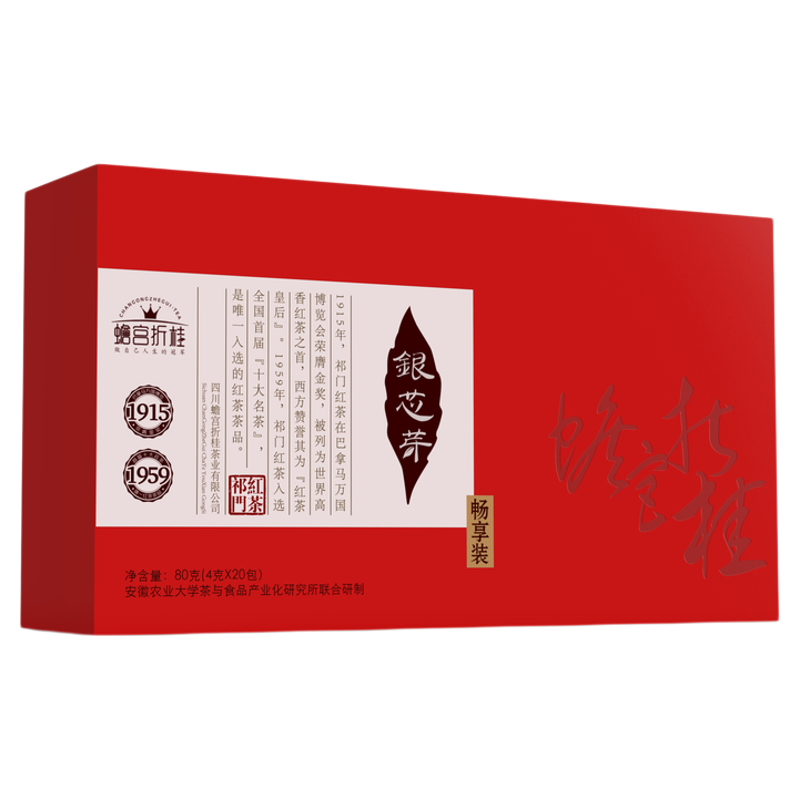 一级红茶高山祁门红茶
