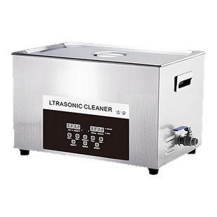 超声波清洗机家用工业用级汽车发动机清洗器大容量超音波清洗器