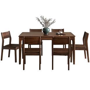 全友家居新中式餐桌客厅胡桃色长方形桌子椅子组合实木框架饭桌