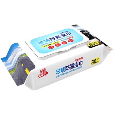 汽车用玻璃防雾湿巾车内起雾