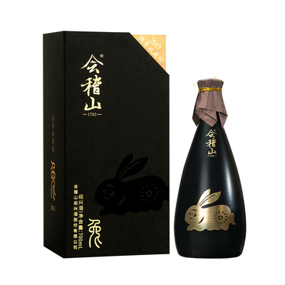 会稽山礼盒700ml*1老酒兔年纪念