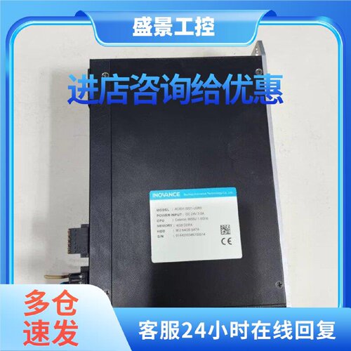 议价原装汇川型号AC801-0221-U0R0中国正品INOVANCE型号ac801-022