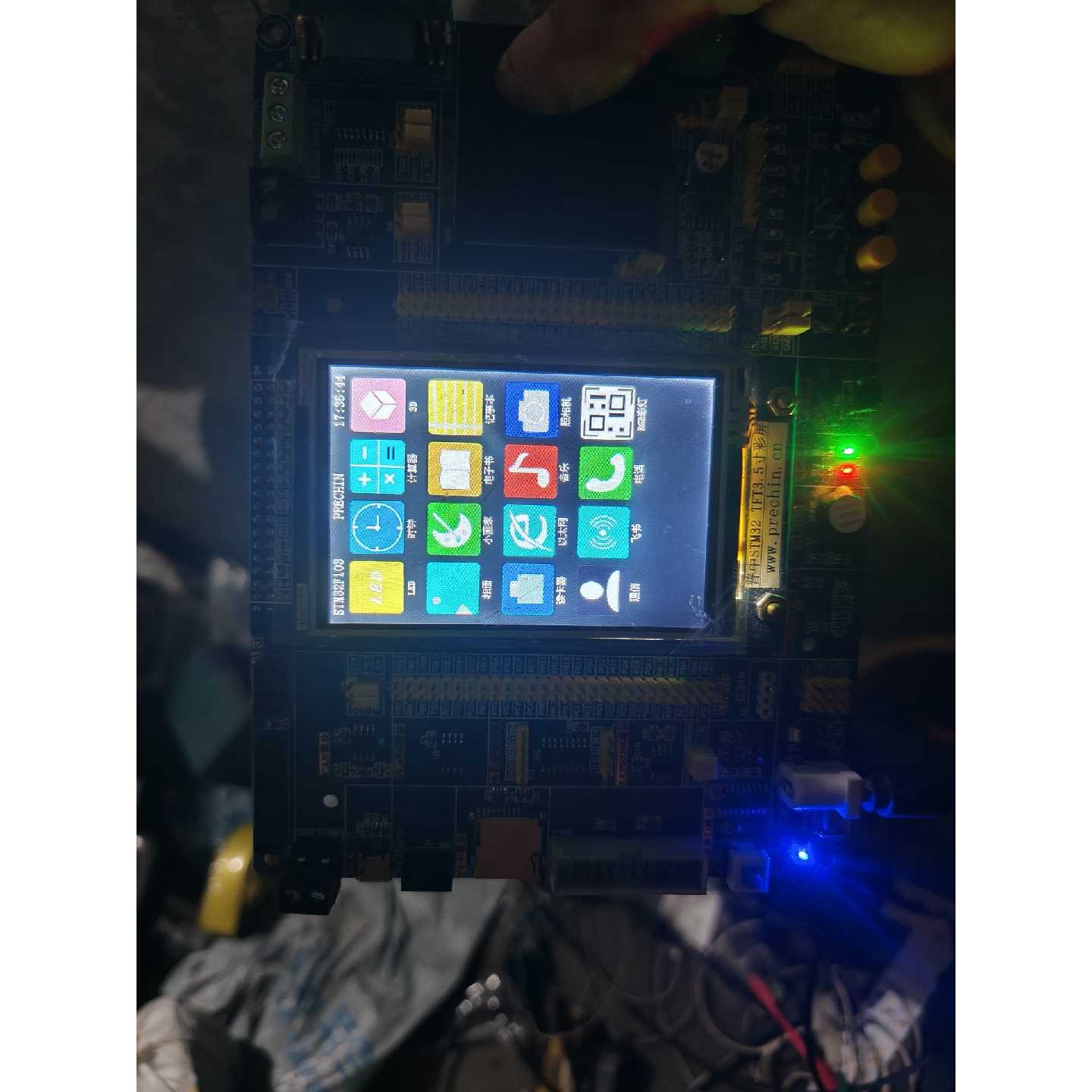 STM32开发板普中科技玄武开发板带3.5寸触摸屏屏幕图片
