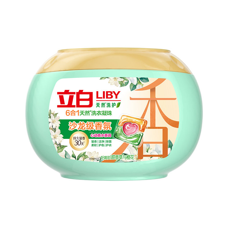 立白天然洗护6合1洗衣凝珠留香