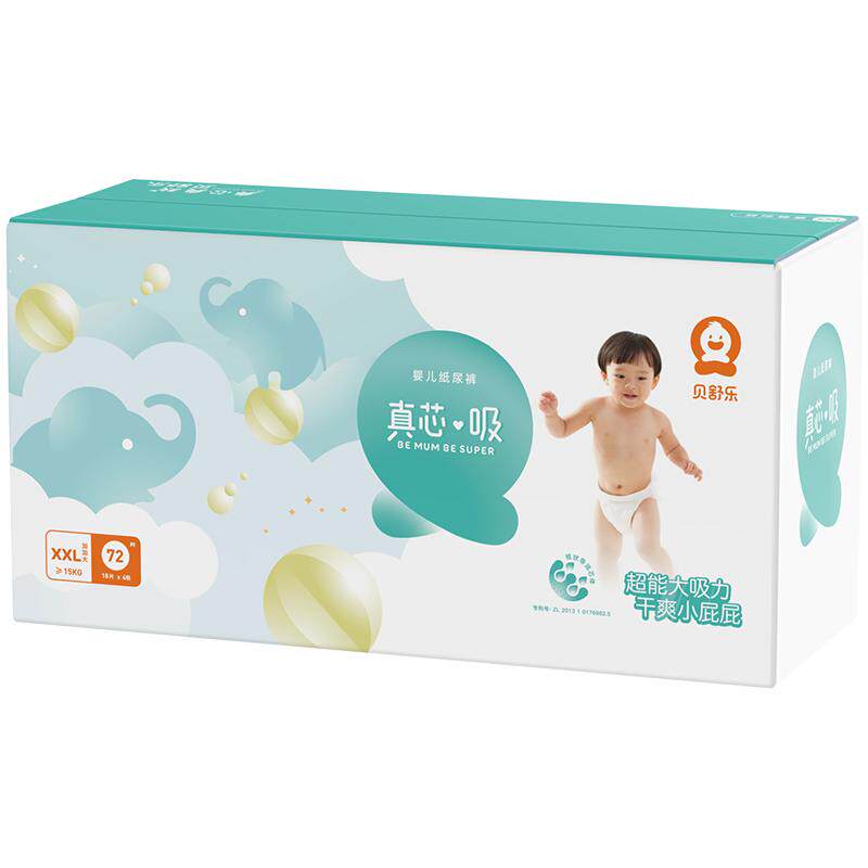 纸尿裤贝舒乐夜用超薄透气宝宝